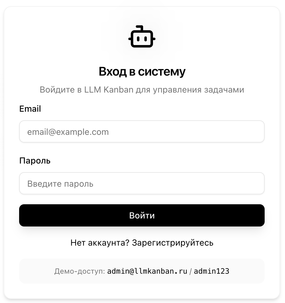 Экран авторизации